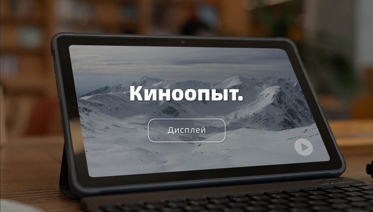 Планшет AGM PAD P1 Lite