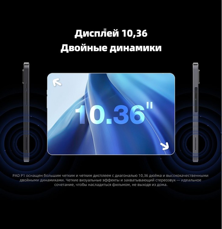 Планшет AGM PAD P1 Lite