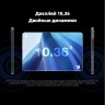 Планшет AGM PAD P1 Lite