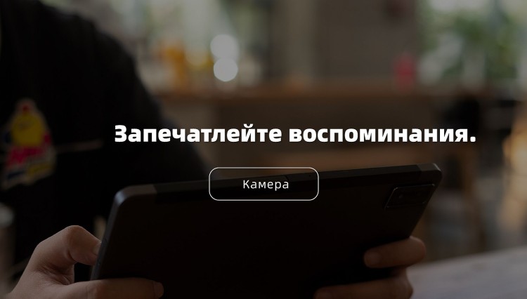 Планшет AGM PAD P1 Lite