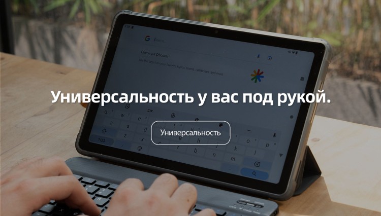 Планшет AGM PAD P1 Lite