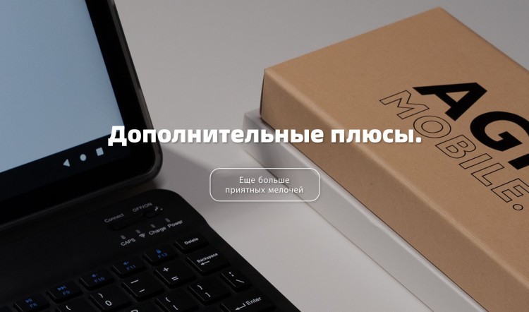 Планшет AGM PAD P1 Lite