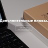 Планшет AGM PAD P1 Lite