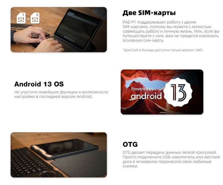 Планшет AGM PAD P1 Lite