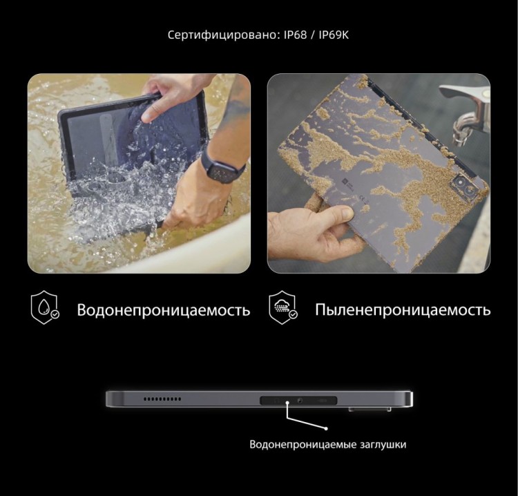 Планшет AGM PAD P1 Lite