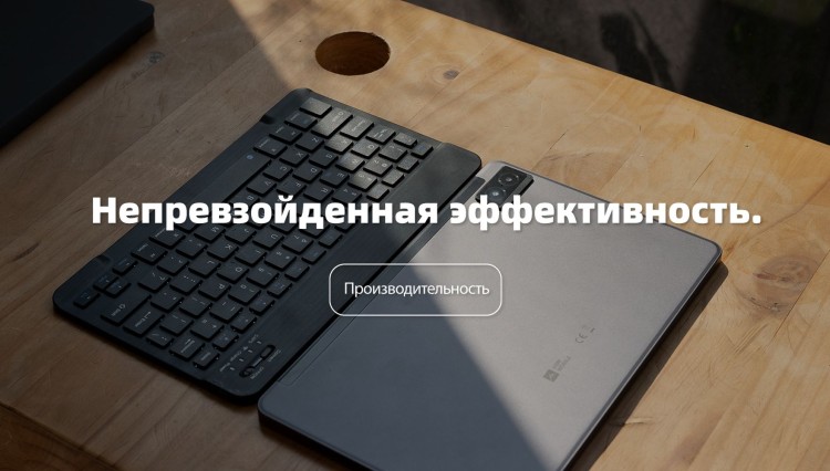 Планшет AGM PAD P1 Lite