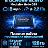 Планшет AGM PAD P3 Планшет AGM PAD P3