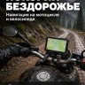 Планшет AGM PAD P3 Планшет AGM PAD P3