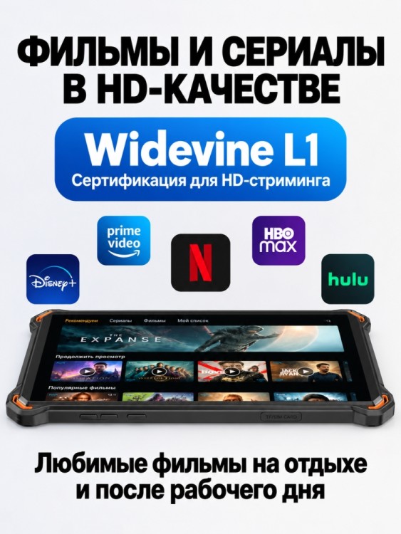 Планшет AGM PAD P3 Планшет AGM PAD P3