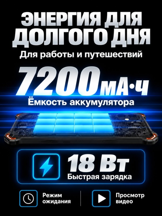 Планшет AGM PAD P3 Планшет AGM PAD P3