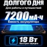 Планшет AGM PAD P3 Планшет AGM PAD P3