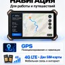 Планшет AGM PAD P3 Планшет AGM PAD P3