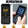Кнопочный телефон AGM M11
