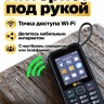 Кнопочный телефон AGM M11