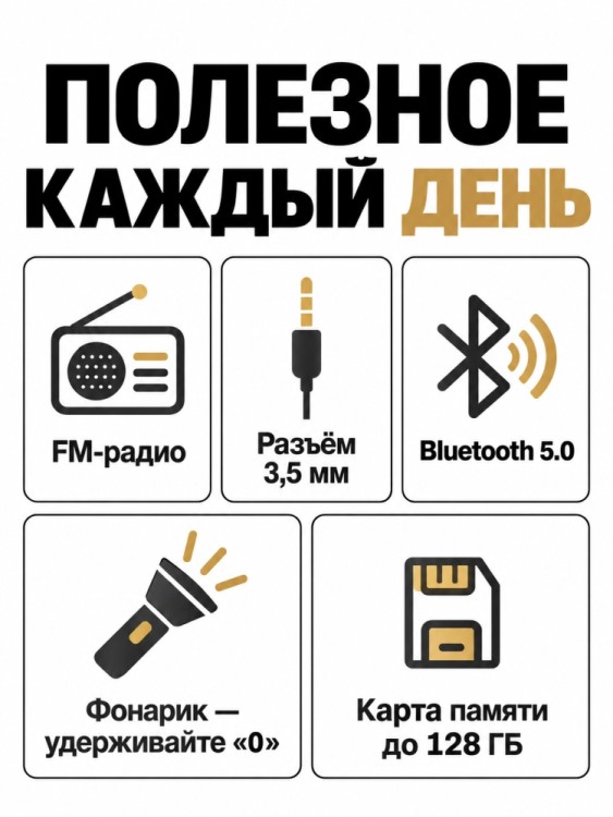 Кнопочный телефон AGM M11