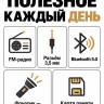 Кнопочный телефон AGM M11