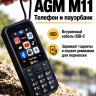 Кнопочный телефон AGM M11