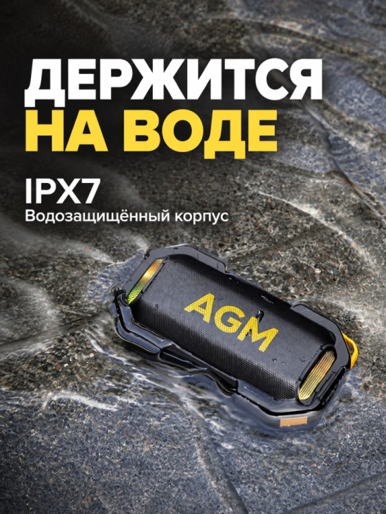 Bluetooth колонка AGM Mag Rock