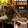 Bluetooth колонка AGM Mag Rock