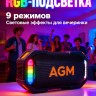 Bluetooth колонка AGM Mag Rock