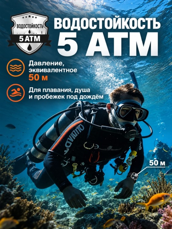 Умные часы AGM Watch Legion 3