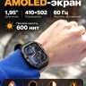 Умные часы AGM Watch Legion 3