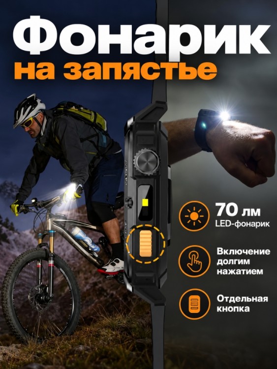 Умные часы AGM Watch Legion 3