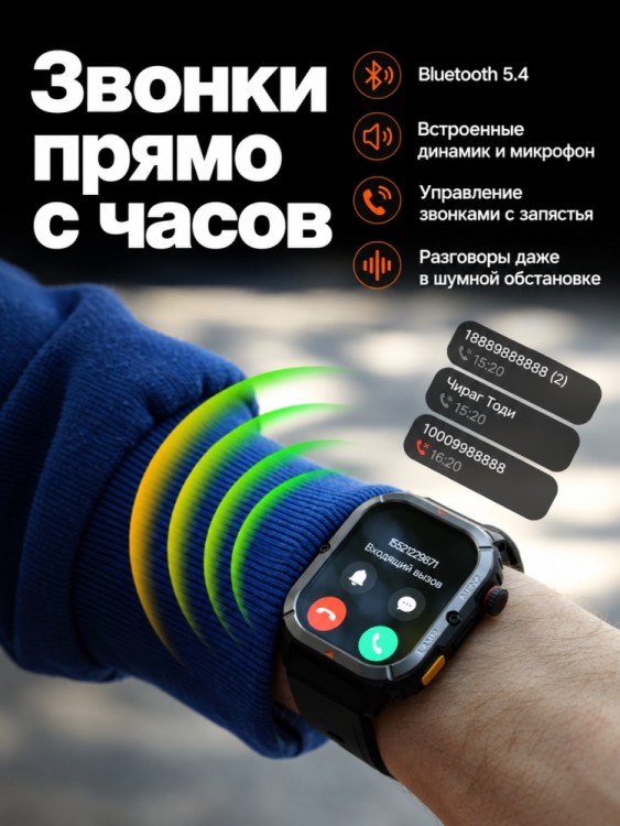 Умные часы AGM Watch Legion 3