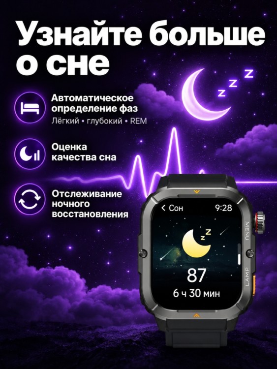 Умные часы AGM Watch Legion 3