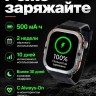 Умные часы AGM Watch Legion 3