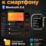 Умные часы AGM Watch Legion 3