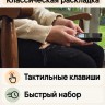 QWERTY-смартфон Unihertz Titan 2 Elite