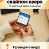 QWERTY-смартфон Unihertz Titan 2 Elite