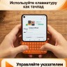 QWERTY-смартфон Unihertz Titan 2 Elite