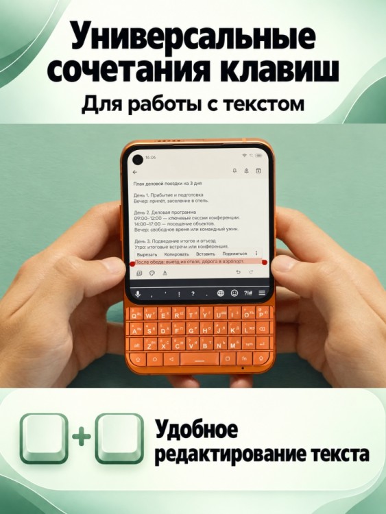 QWERTY-смартфон Unihertz Titan 2 Elite