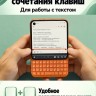 QWERTY-смартфон Unihertz Titan 2 Elite