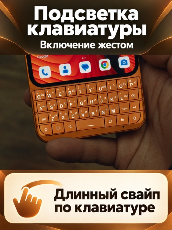 QWERTY-смартфон Unihertz Titan 2 Elite