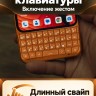QWERTY-смартфон Unihertz Titan 2 Elite