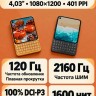 QWERTY-смартфон Unihertz Titan 2 Elite