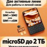 QWERTY-смартфон Unihertz Titan 2 Elite
