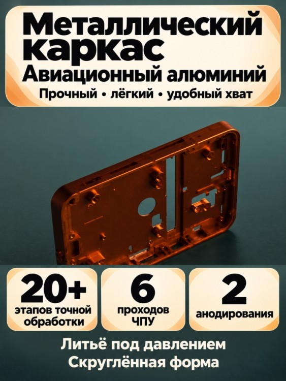 QWERTY-смартфон Unihertz Titan 2 Elite