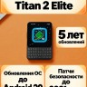 QWERTY-смартфон Unihertz Titan 2 Elite