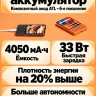 QWERTY-смартфон Unihertz Titan 2 Elite
