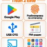 QWERTY-смартфон Unihertz Titan 2 Elite
