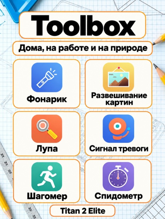 QWERTY-смартфон Unihertz Titan 2 Elite