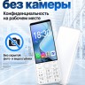 Android-телефон Uniwa DOOV R70 4G (6+128GB) (без камер)