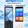 Android-телефон Uniwa DOOV R70 4G (6+128GB) (без камер)