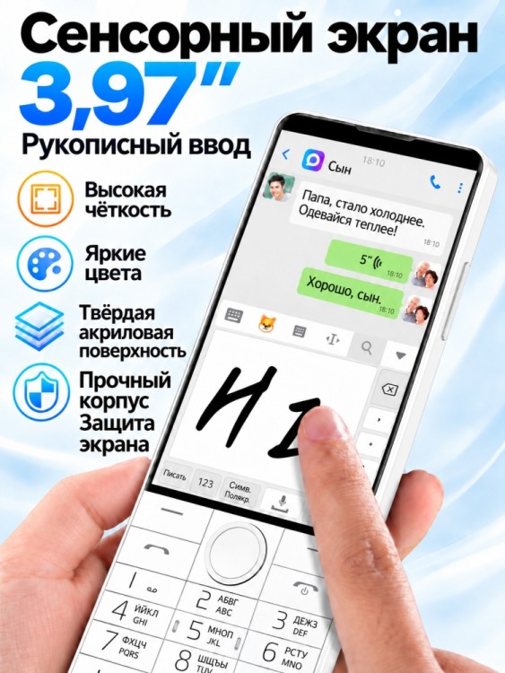 Android-телефон Uniwa DOOV R70 4G (6+128GB) (без камер)