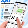 Android-телефон Uniwa DOOV R70 4G (6+128GB) (без камер)