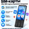Android-телефон Uniwa DOOV R70 4G (6+128GB) (без камер)